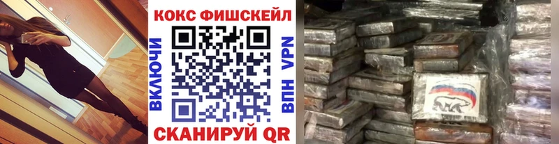 Купить наркотики цена Волжск Каннабис  Альфа ПВП  ГАШ  Амфетамин  КОКАИН 