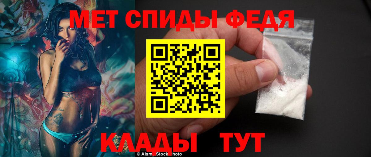 Amphetamine Premium  АМФ  Вход с VPN  Волжск  Amphetamine 98% 