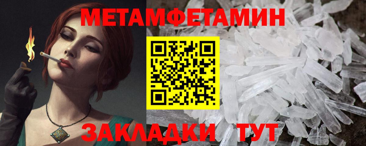 Amphetamine  Amphetamine Розовый  Вход с VPN  Волжск 