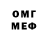 Героин белый Mr. Qafqaz