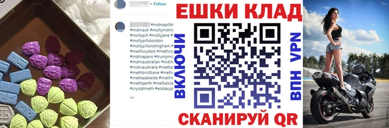 даркнет сайт  Волжск  ЭКСТАЗИ 250 мг 