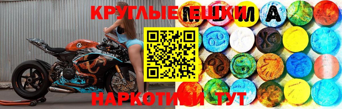 где можно купить наркотик  ЭКСТАЗИ Philipp Plein  Экстази VHQ  Вход с VPN  Волжск  Диски 