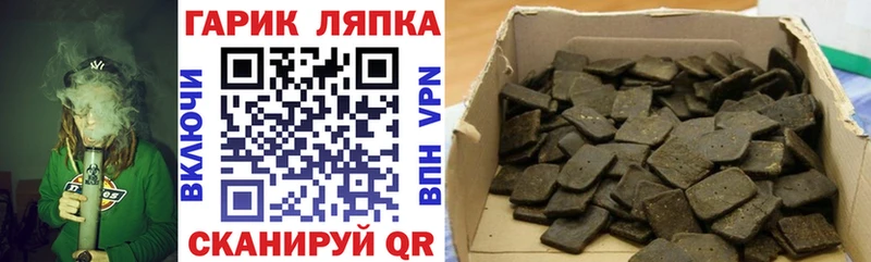 ГАШИШ AMNESIA HAZE  как найти наркотики  Волжск 