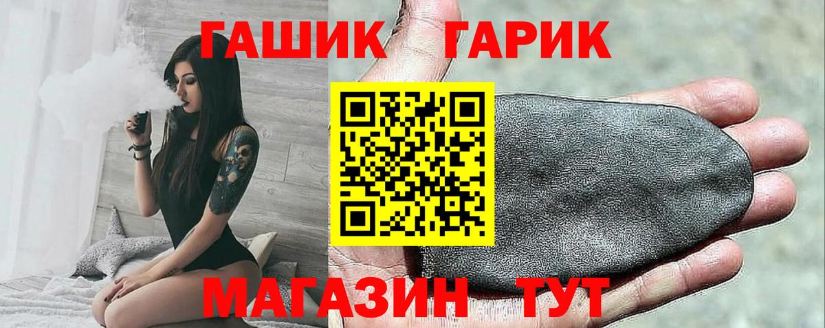 Гашиш индика сатива Волжск