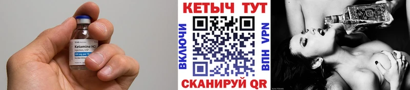 даркнет сайт  mega ссылки  КЕТАМИН VHQ  Волжск 