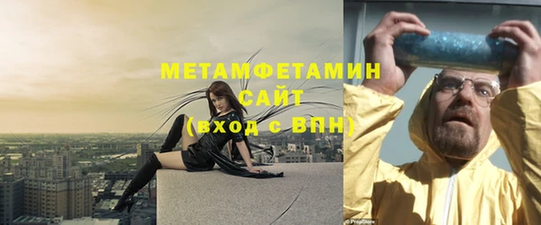 дистиллят марихуана Богородск