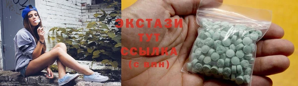 спиды Беломорск