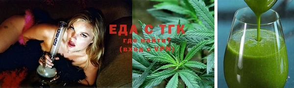 ALPHA PVP Богородицк