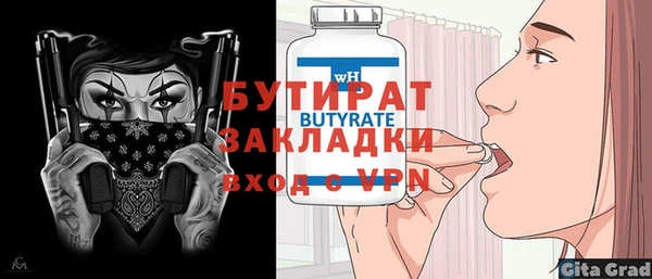 прущие грибы Белокуриха