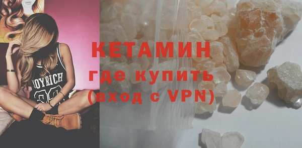дистиллят марихуана Богородск