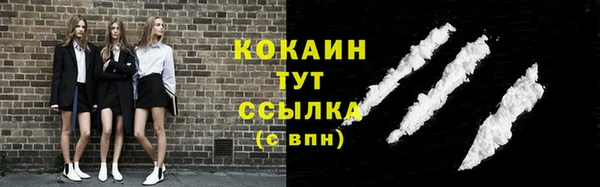 дистиллят марихуана Богородск