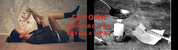 дистиллят марихуана Богородск