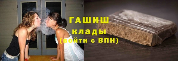 дистиллят марихуана Богородск