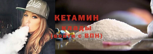 ALPHA PVP Богородицк
