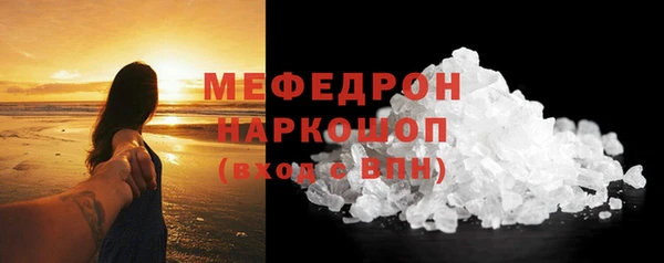 ALPHA PVP Богородицк