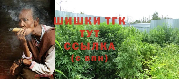 дистиллят марихуана Богородск