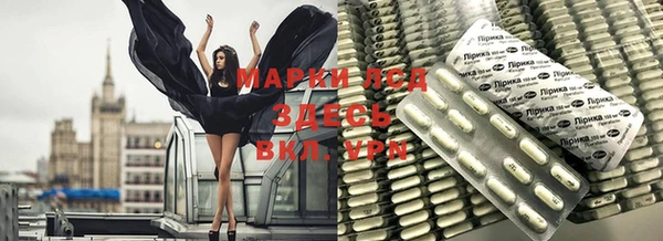 ALPHA PVP Богородицк