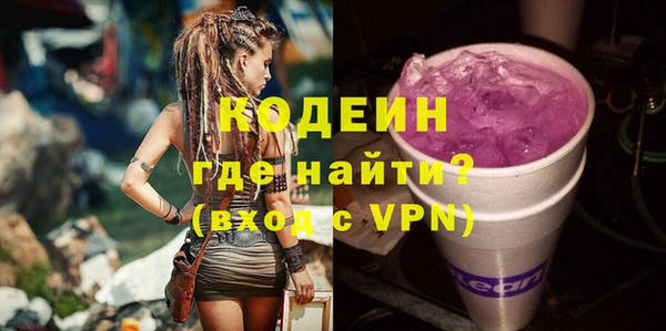 дистиллят марихуана Богородск