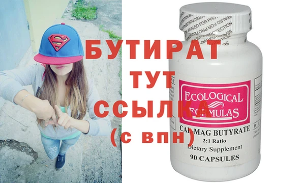 ALPHA PVP Богородицк