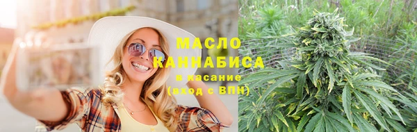 дистиллят марихуана Богородск