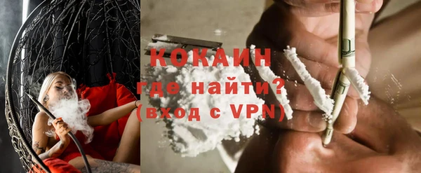дистиллят марихуана Богородск