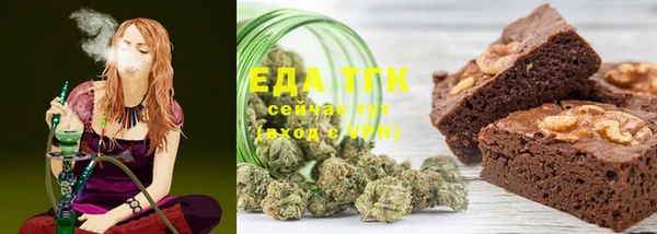 дистиллят марихуана Богородск