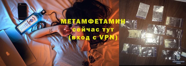 дистиллят марихуана Богородск