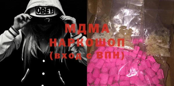 ALPHA PVP Богородицк