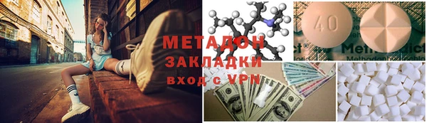 ALPHA PVP Богородицк