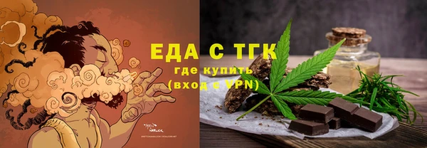ALPHA PVP Богородицк