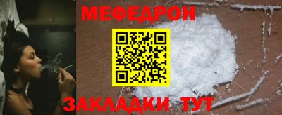 мяу мяу мука Кандалакша