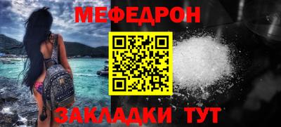 герыч Бийск