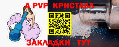 мяу мяу мука Кандалакша