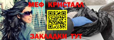 мефедрон VHQ Беслан