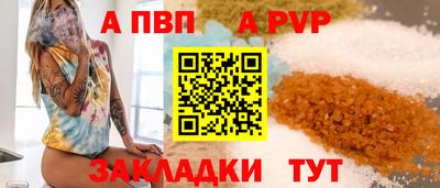 мяу мяу мука Кандалакша