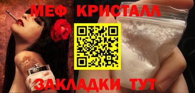 герыч Бийск