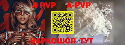 мефедрон VHQ Беслан