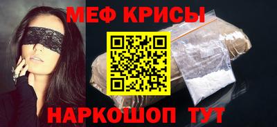 герыч Бийск