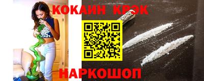 герыч Бийск