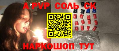 мескалин Кингисепп