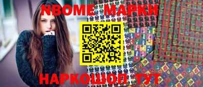 мефедрон VHQ Беслан