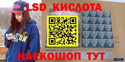 скорость Кунгур