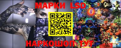 герыч Бийск
