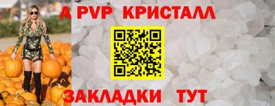 мескалин Кингисепп