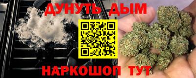 герыч Бийск