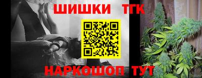 мяу мяу мука Камышлов