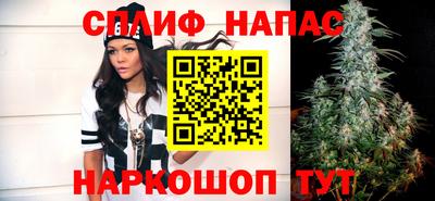 герыч Бийск