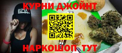 герыч Бийск