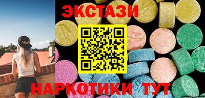 мефедрон VHQ Беслан