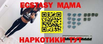 мяу мяу мука Камышлов